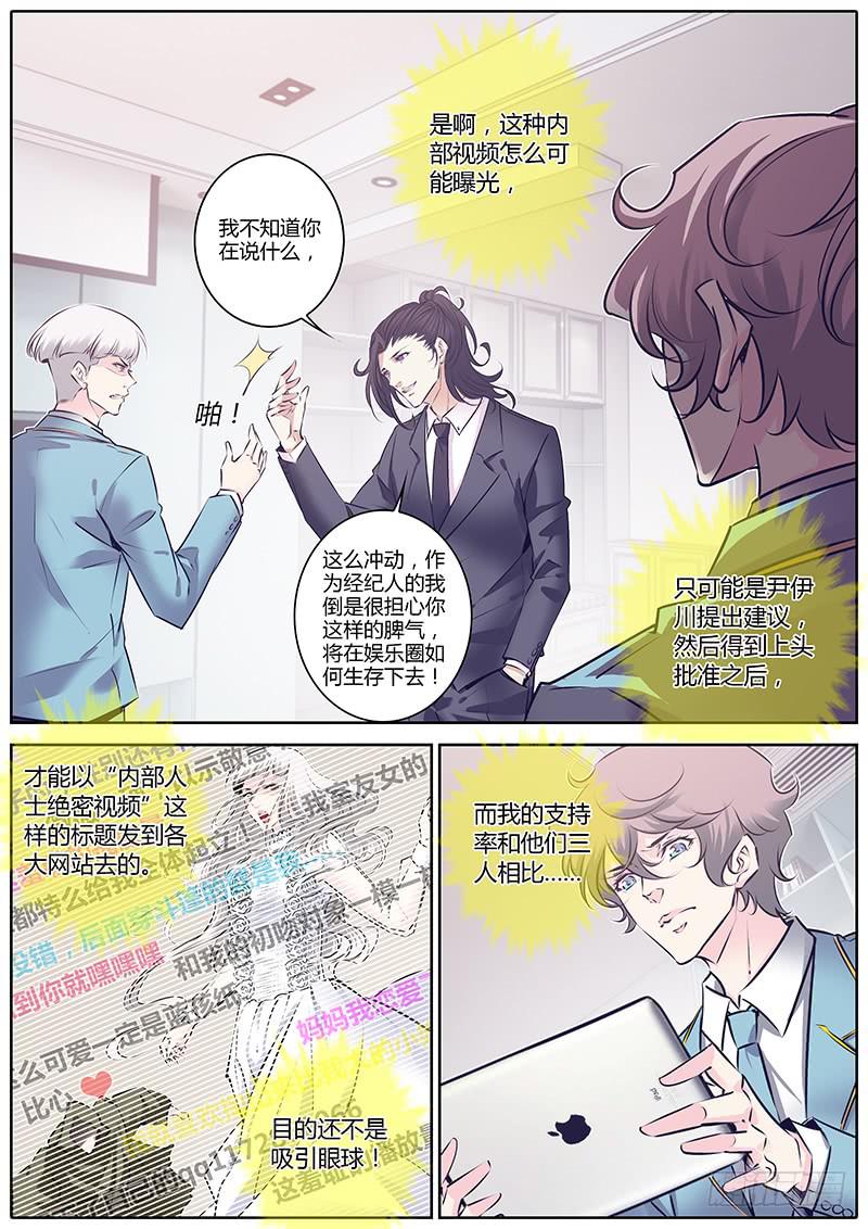 43.免责合同-第46话