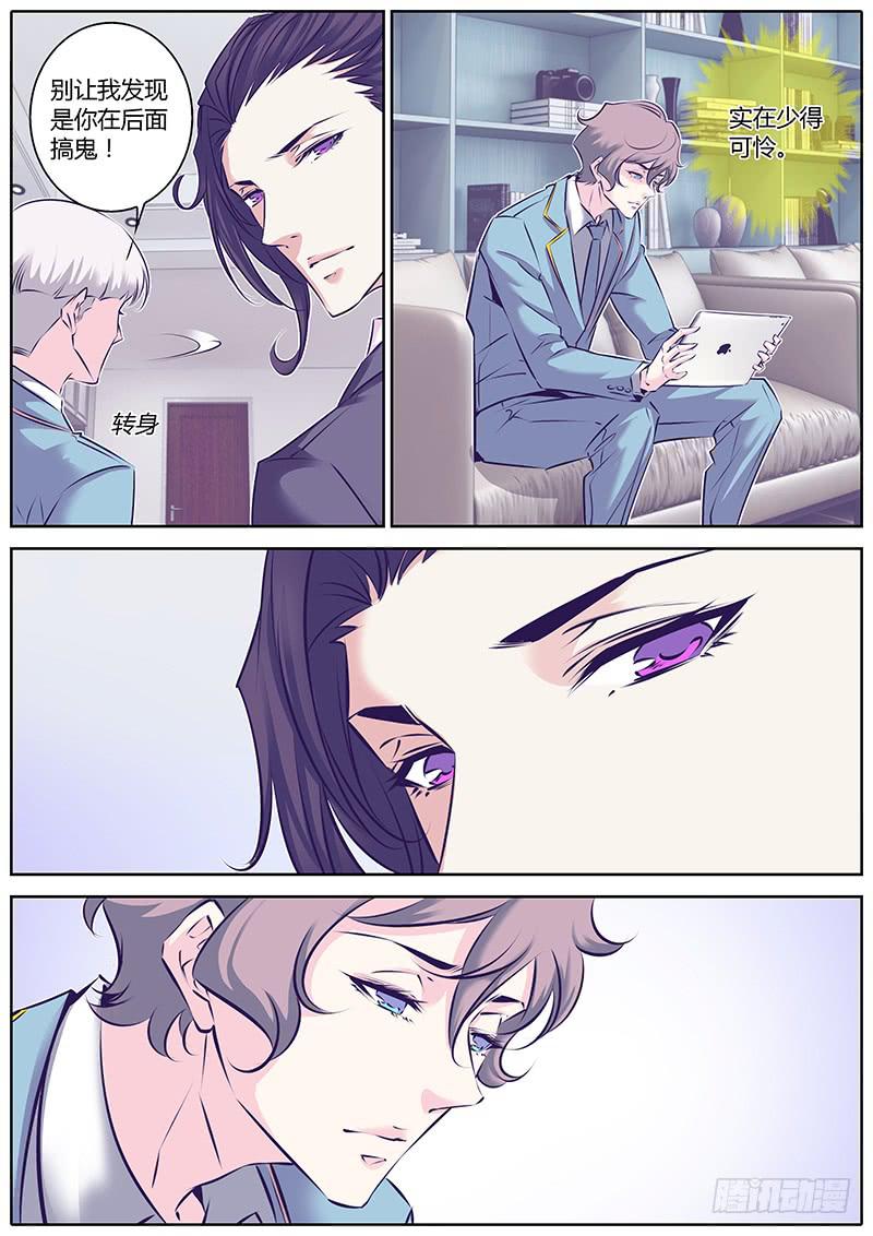 43.免责合同-第46话