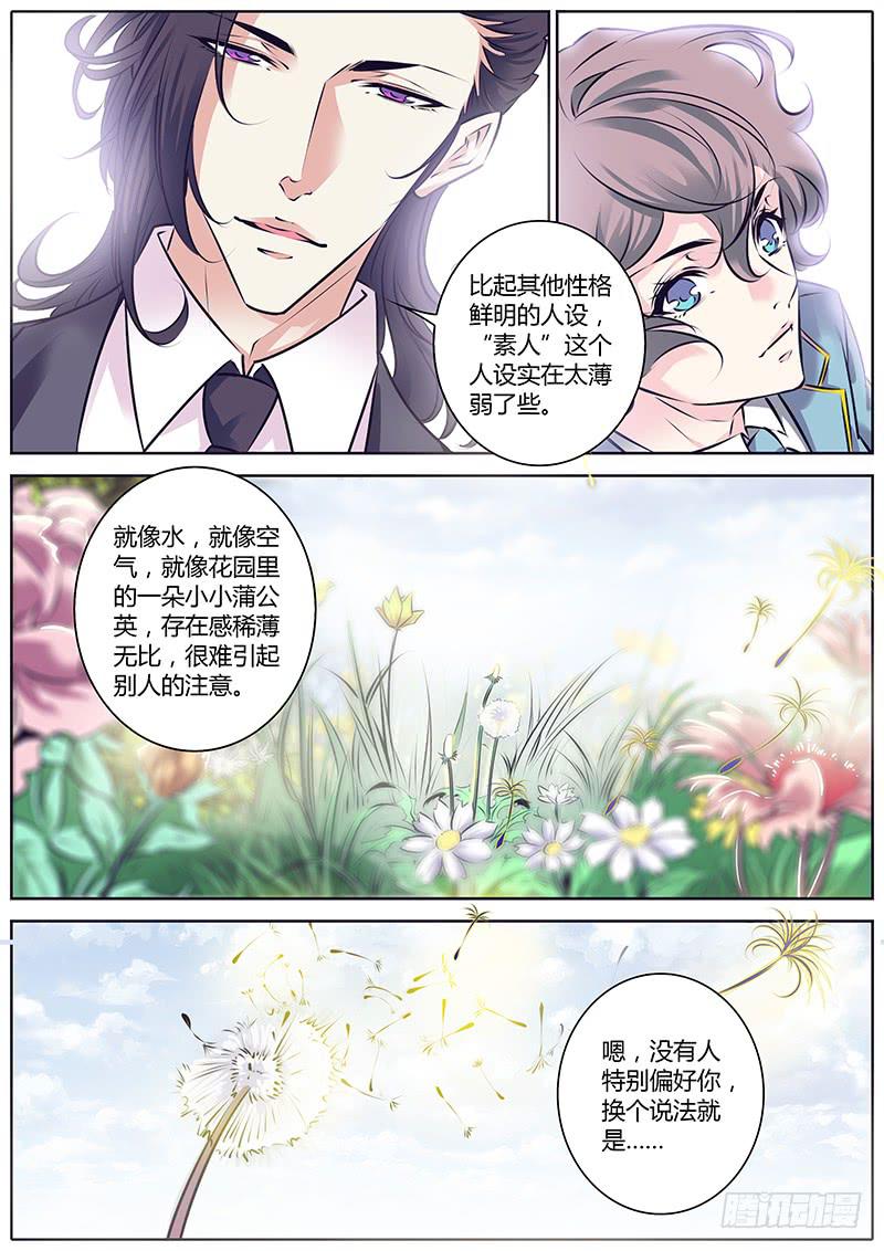43.免责合同-第46话