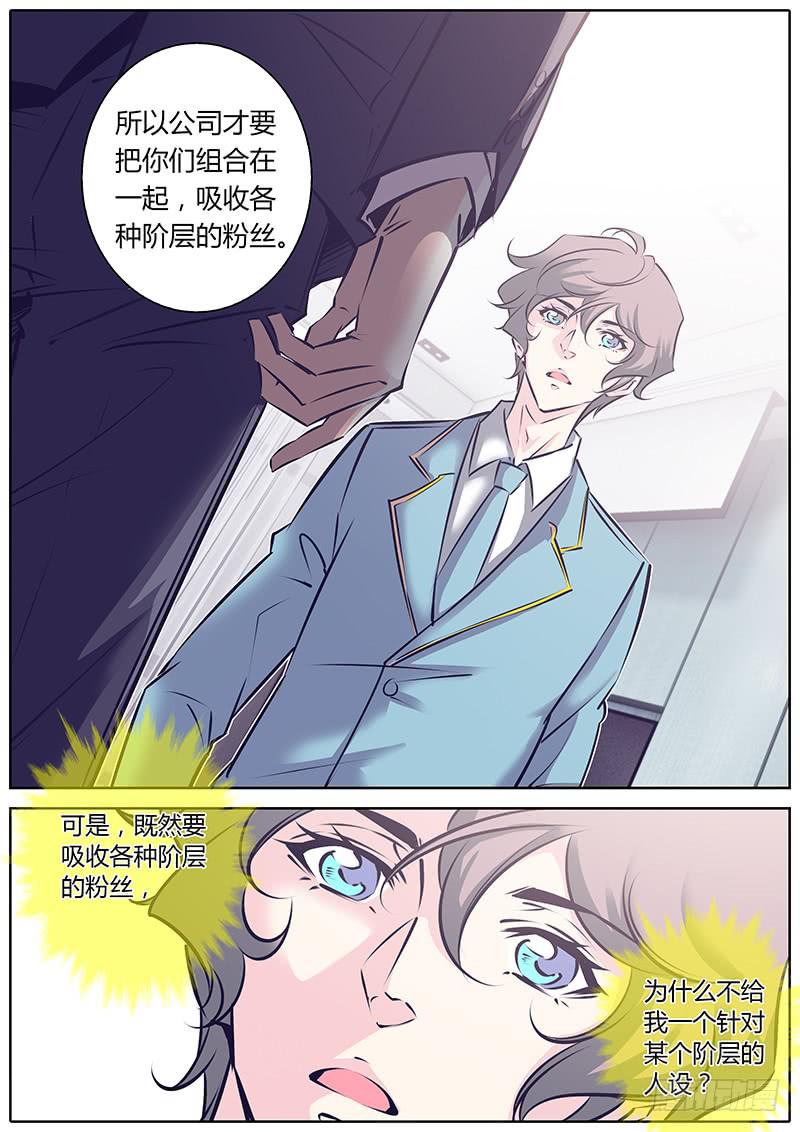 43.免责合同-第46话