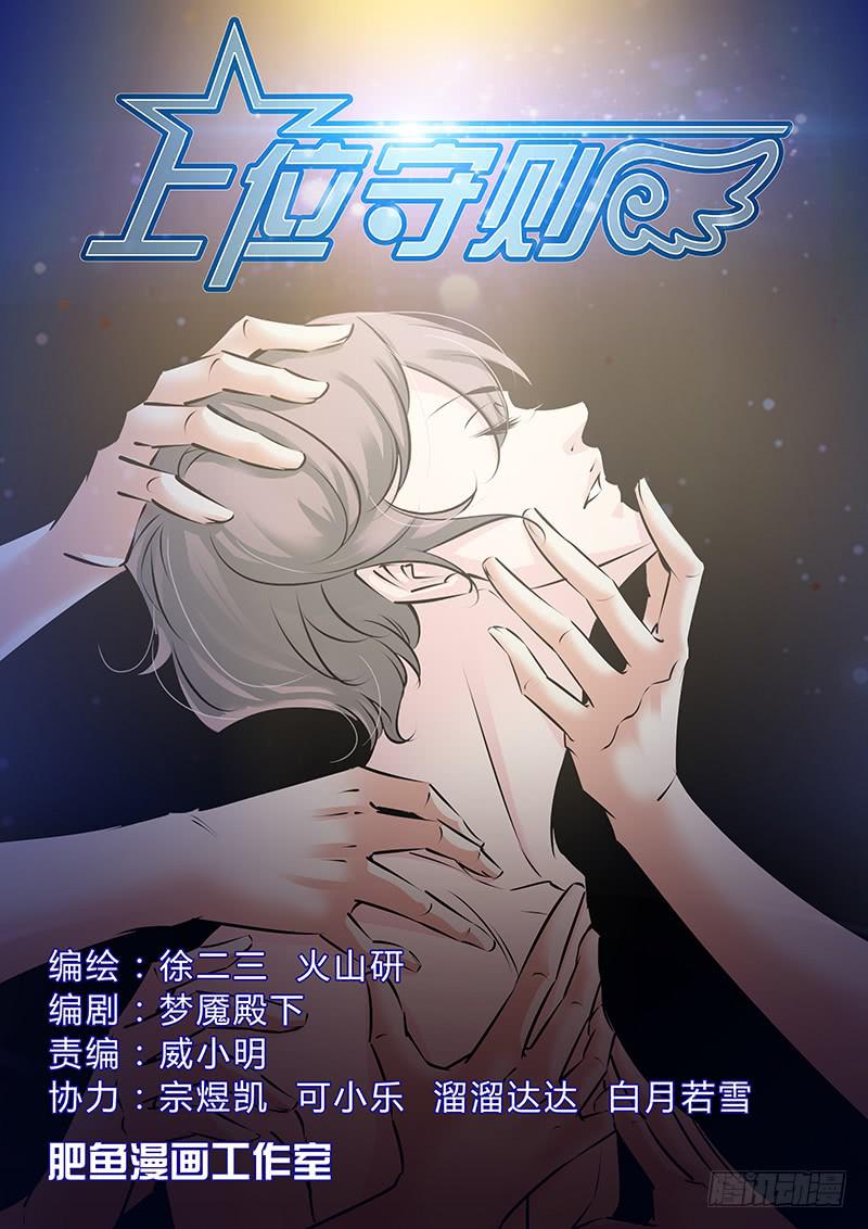 45.悲痛-第48话