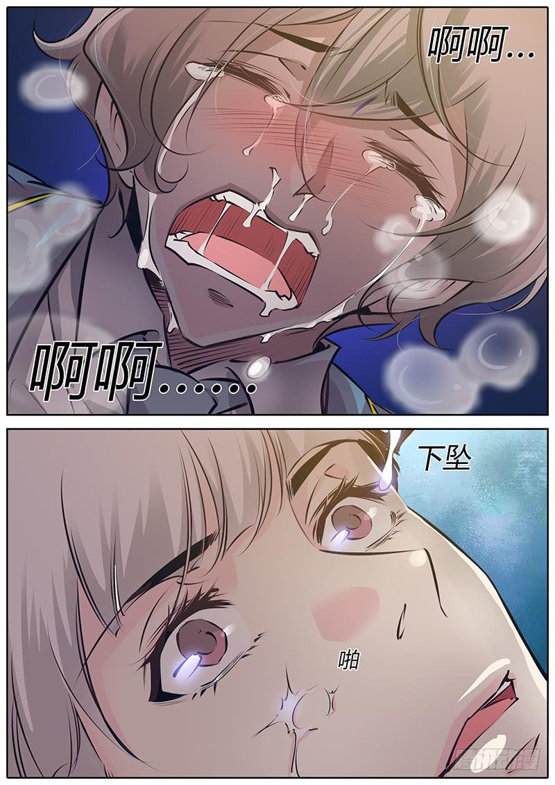 45.悲痛-第48话