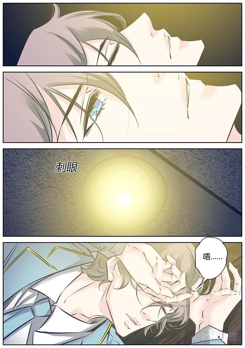 45.悲痛-第48话