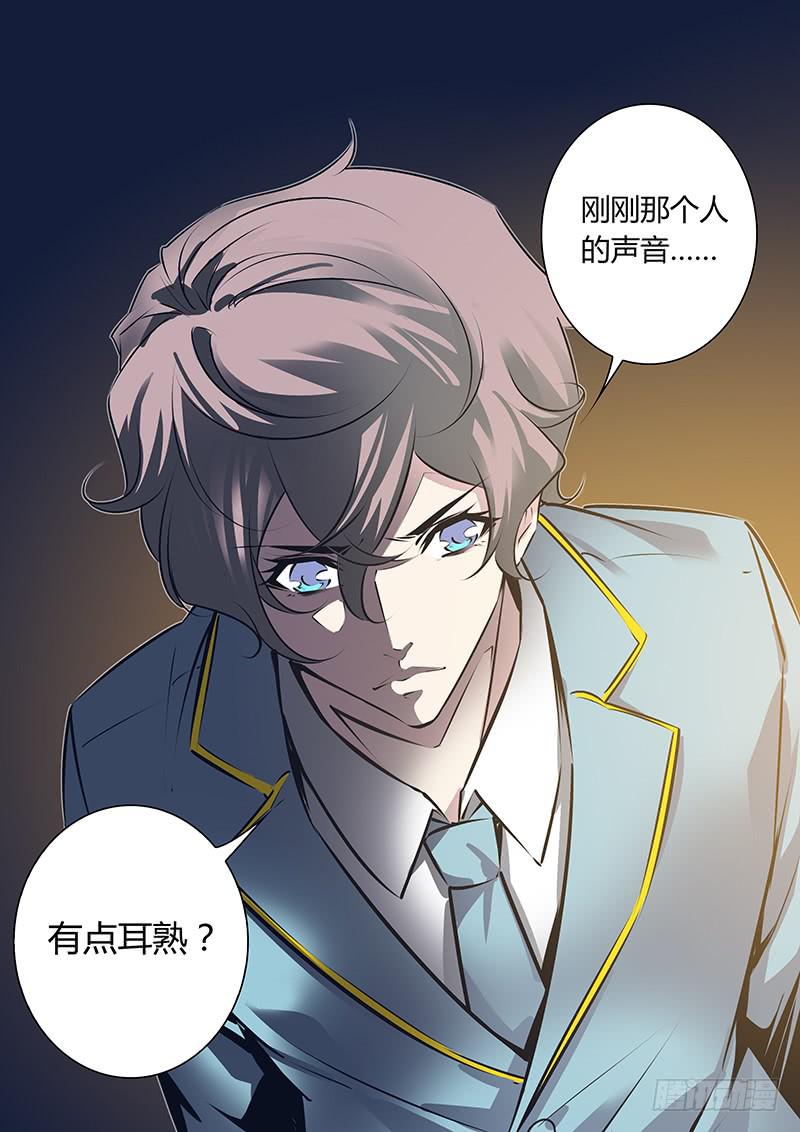 47.绑架-第50话