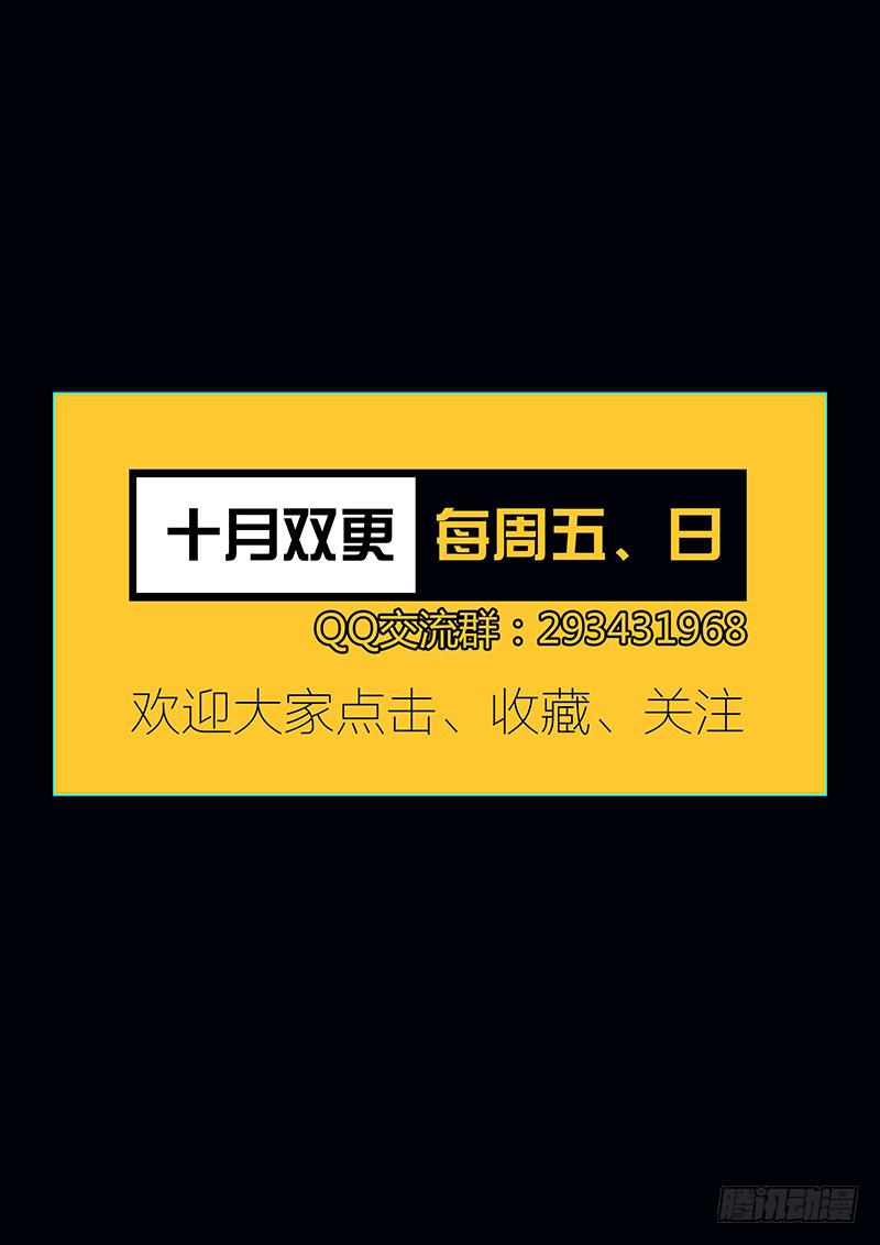 5.意外-第8话