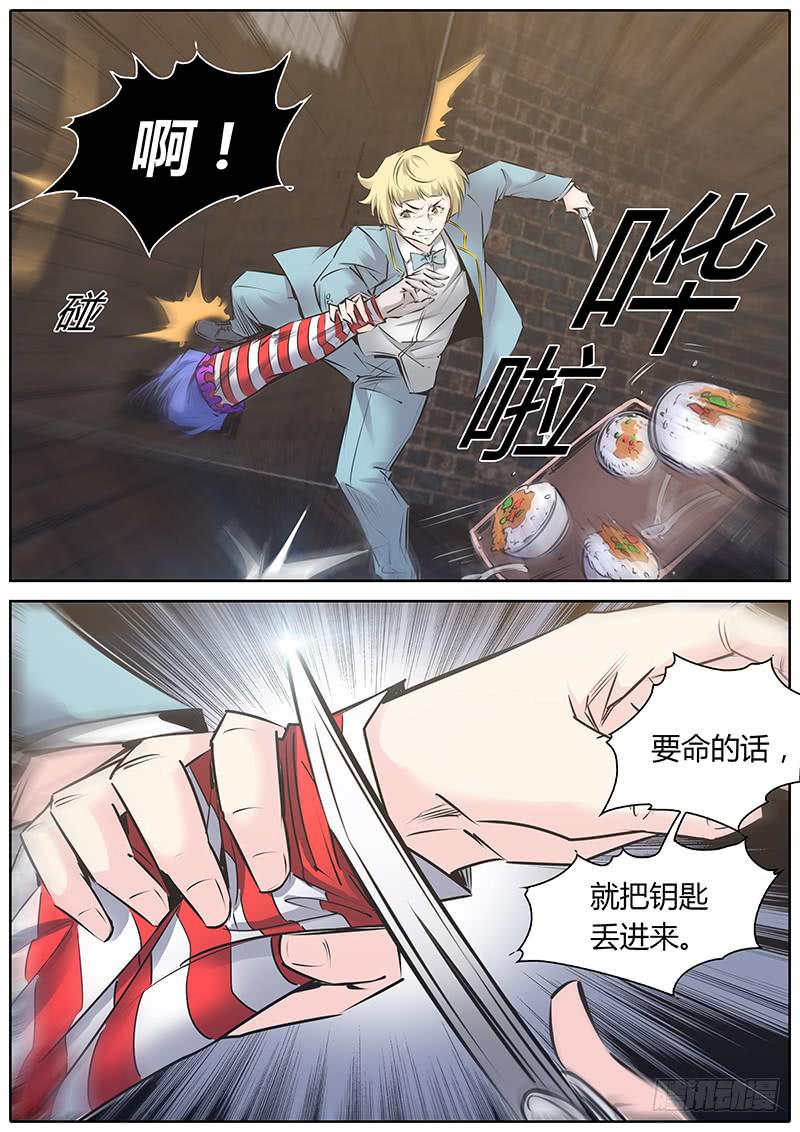 51.小天使-第54话