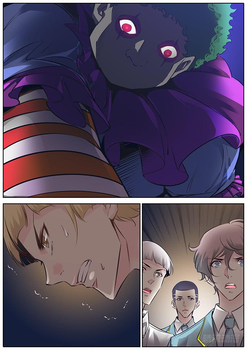 51.小天使-第54话