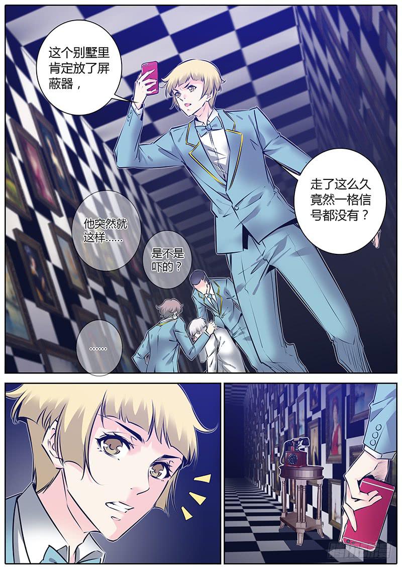 53.画？-第56话