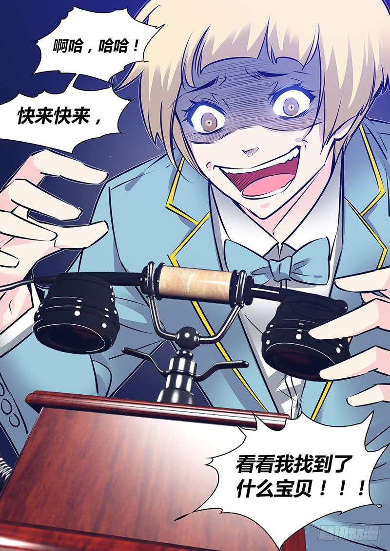 53.画？-第56话