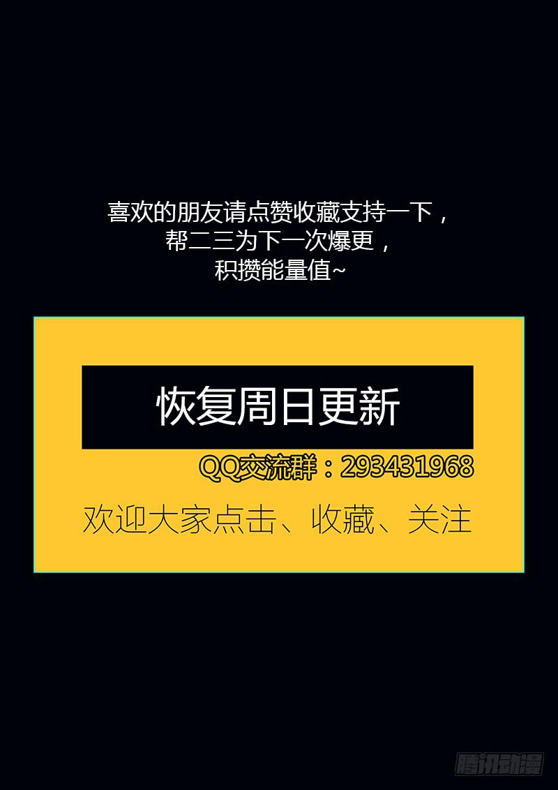 53.画？-第56话