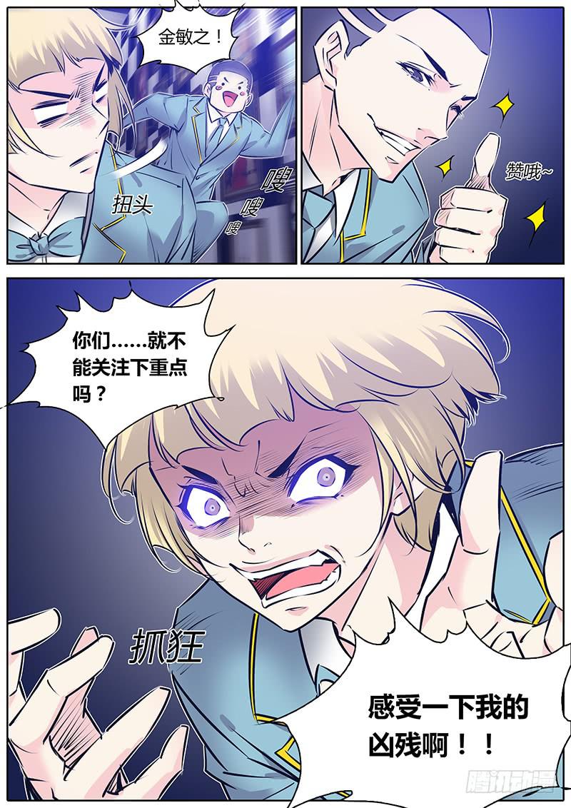 53.画？-第56话