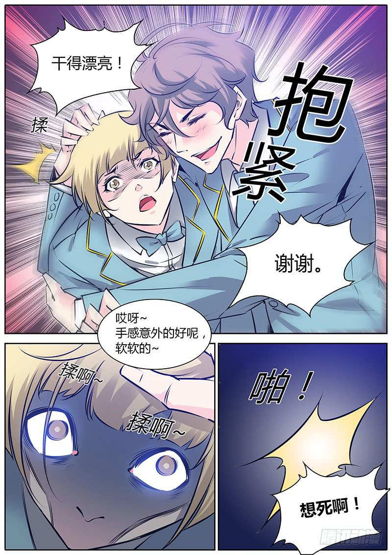 53.画？-第56话