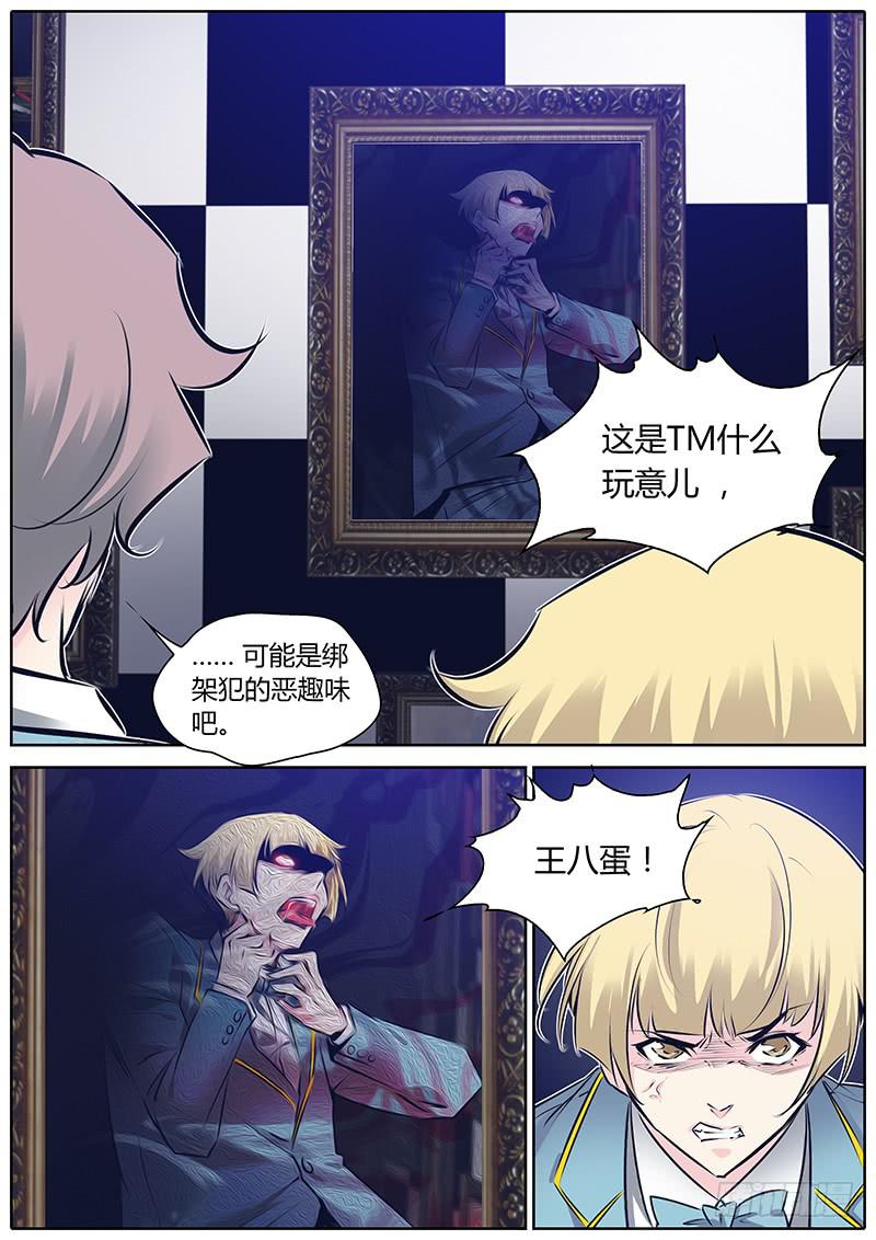 53.画？-第56话
