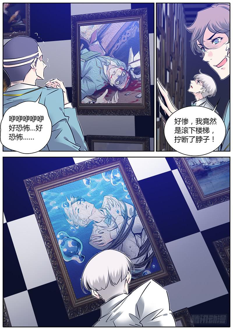53.画？-第56话