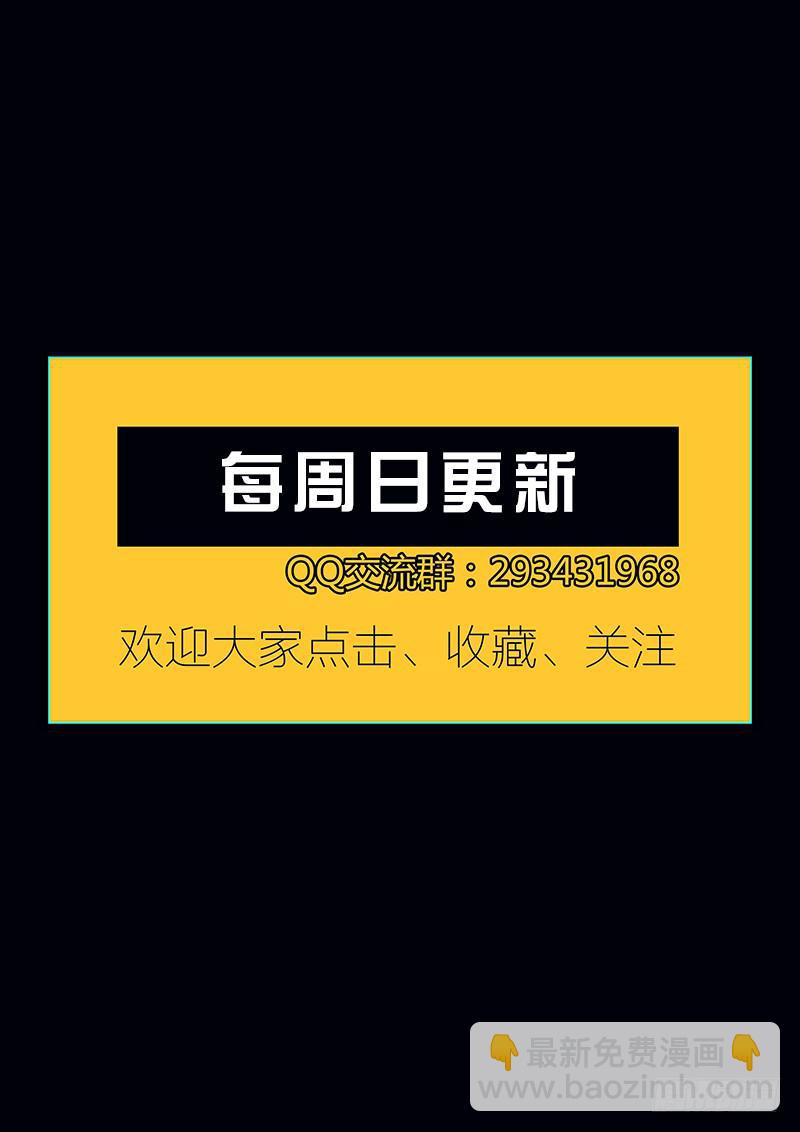 57.咆哮-第60话