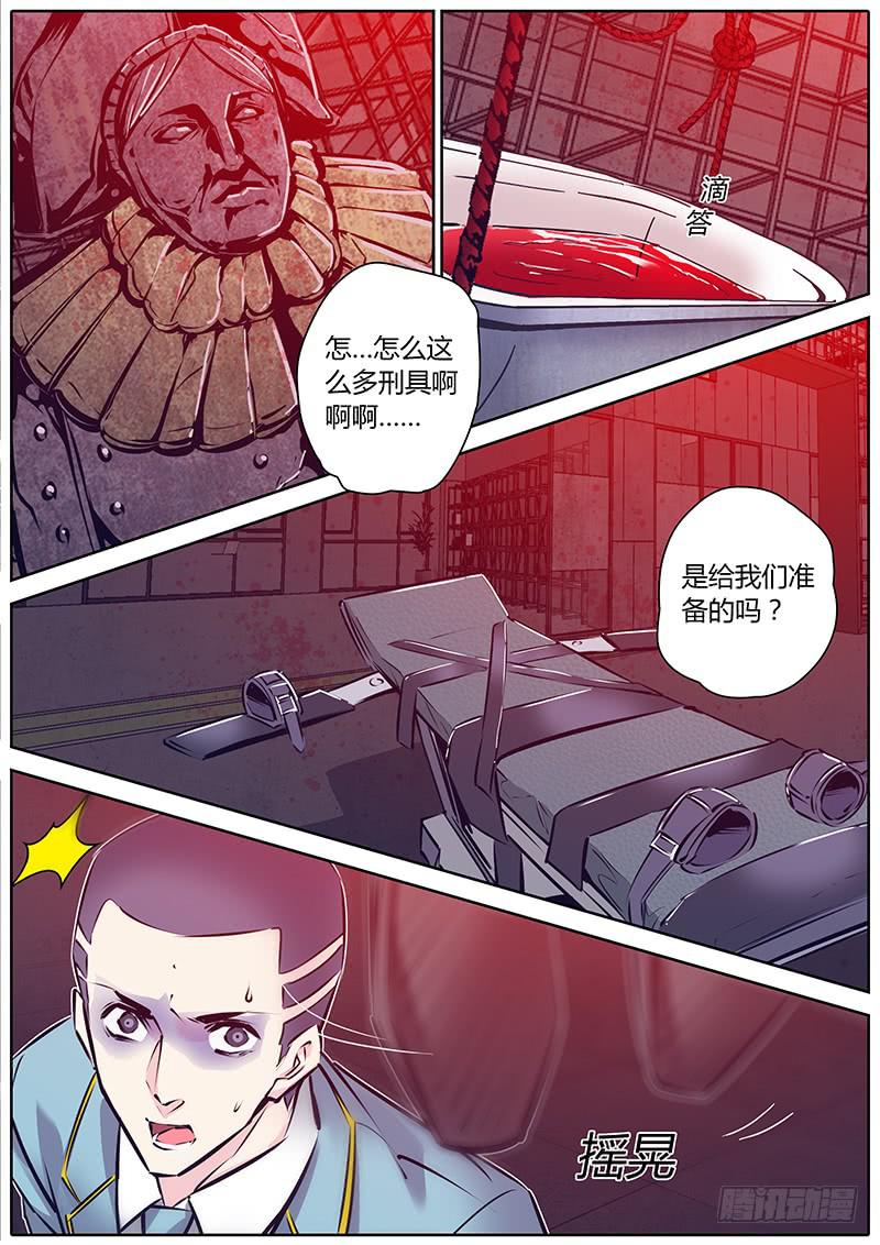 57.咆哮-第60话