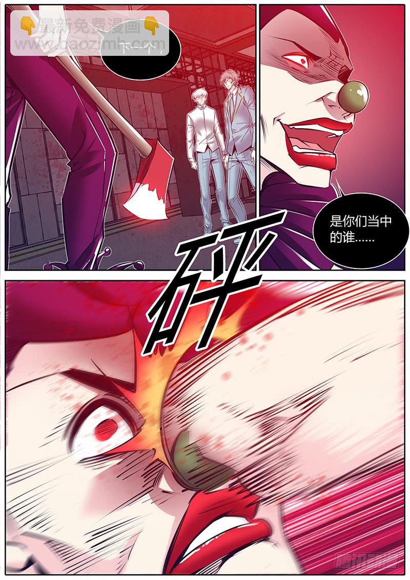57.咆哮-第60话