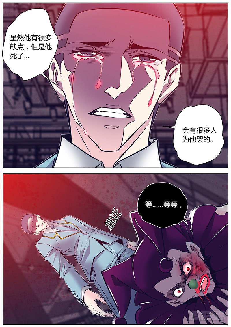 57.咆哮-第60话