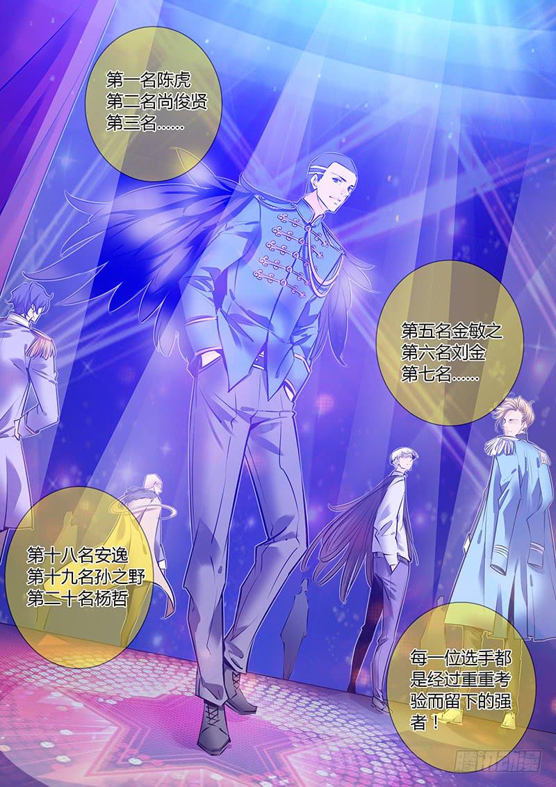 59.情书-第62话