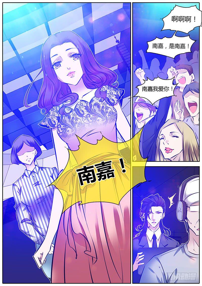 59.情书-第62话