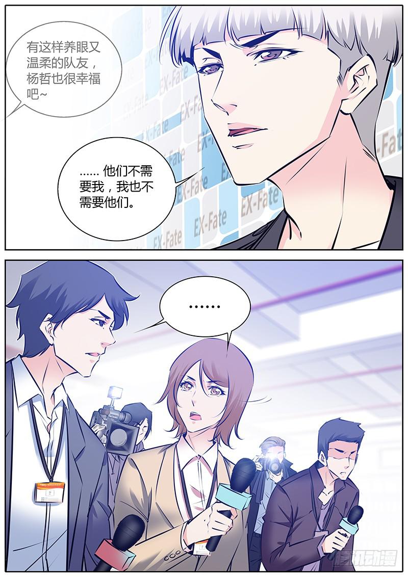 59.情书-第62话