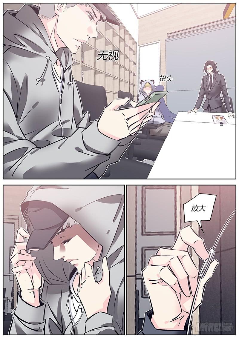 59.情书-第62话