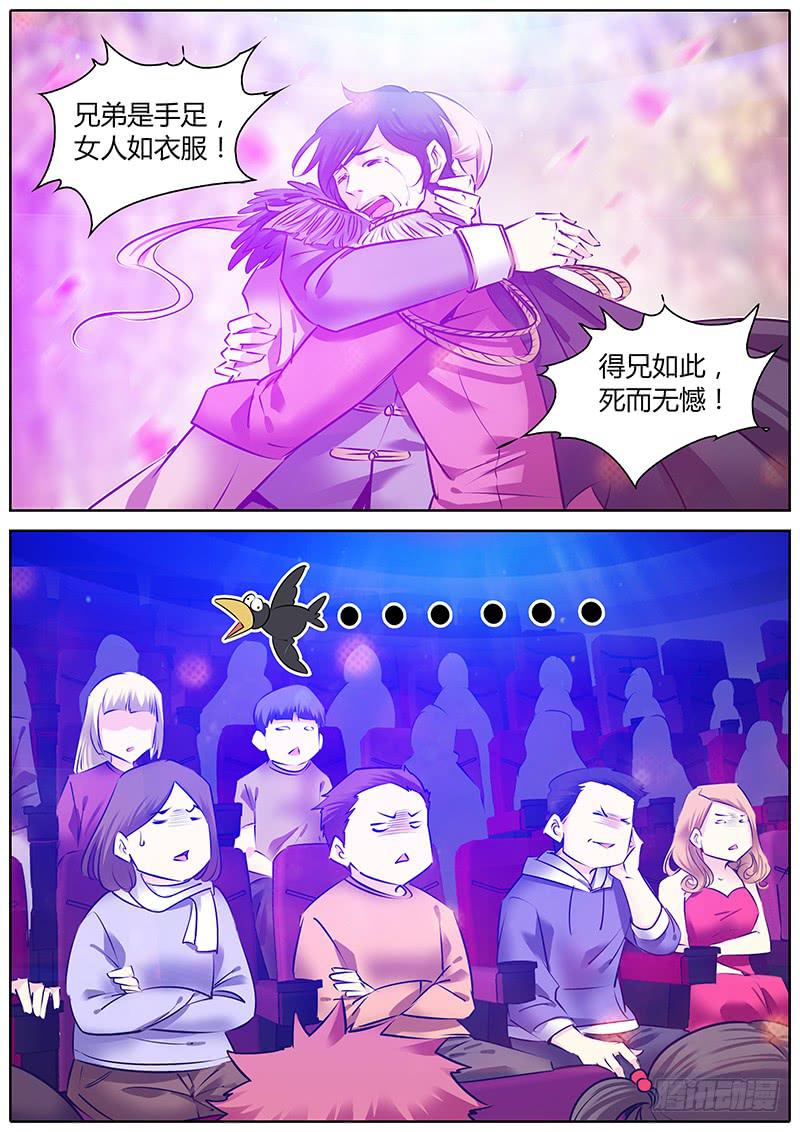 61.临场发挥-第64话