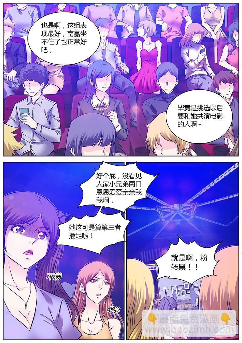 63.相互压制-第66话