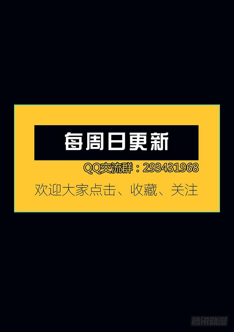 63.相互压制-第66话