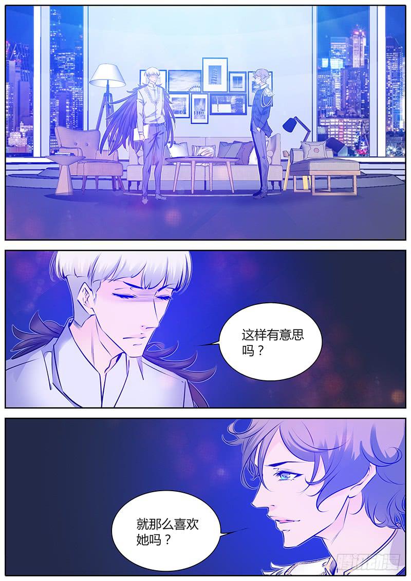 63.相互压制-第66话