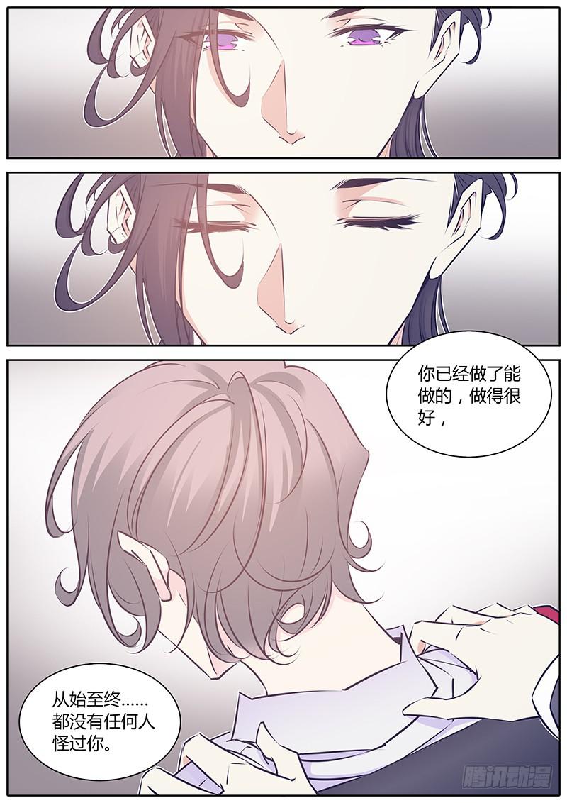 67.谁干的？-第70话
