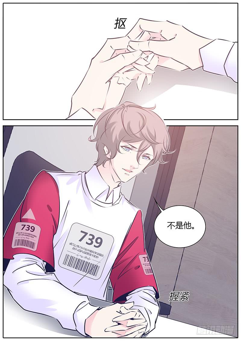 67.谁干的？-第70话