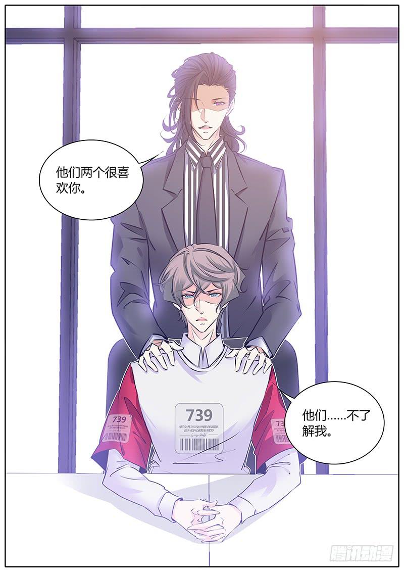 67.谁干的？-第70话