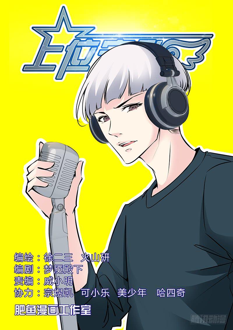 7.吴总-第10话