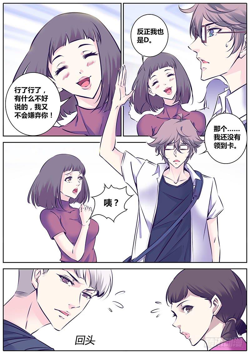 9.目标-第12话