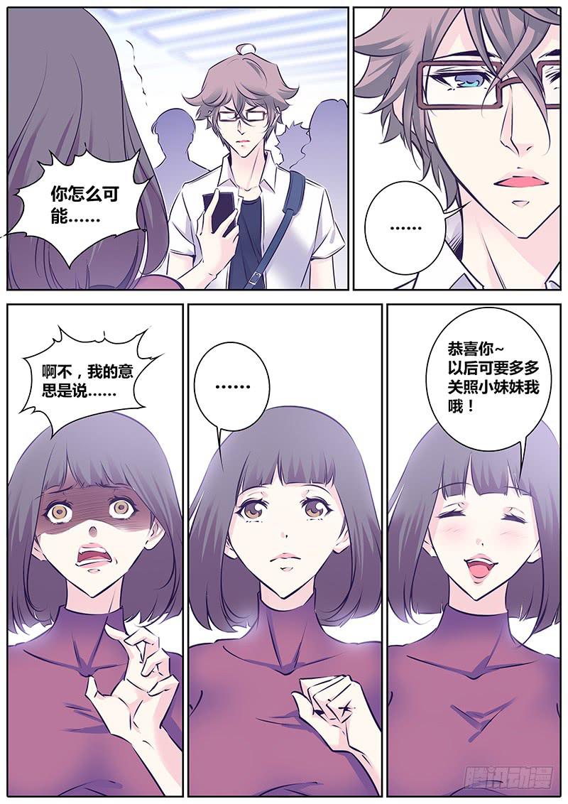 9.目标-第12话