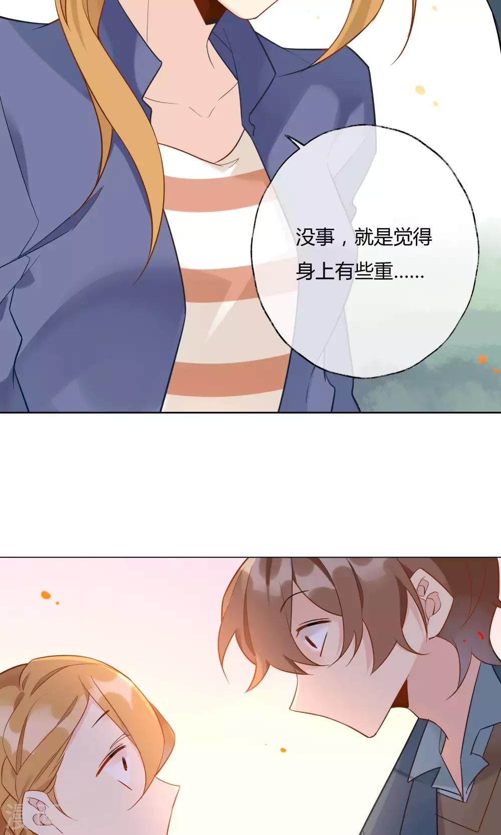 第11话 不幸的女人-第12话