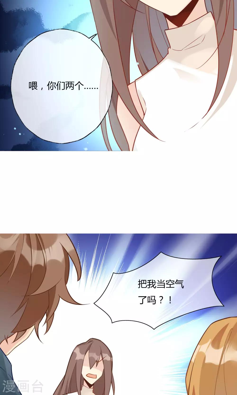 第11话 不幸的女人-第12话