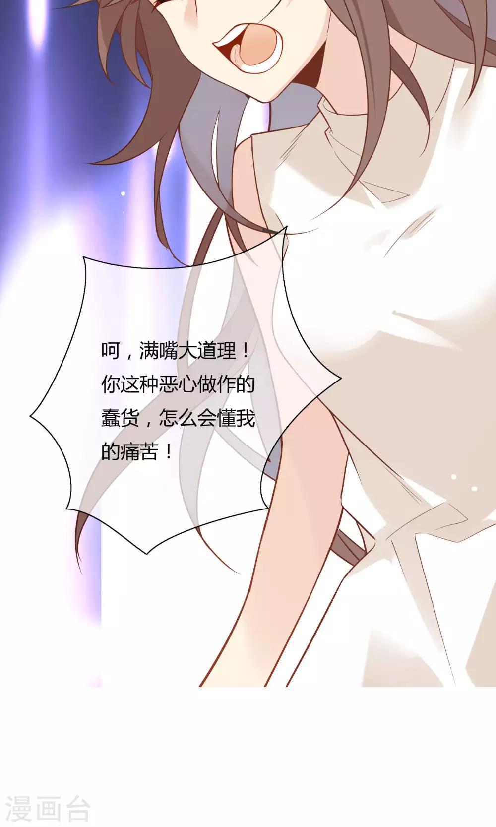 第11话 不幸的女人-第12话