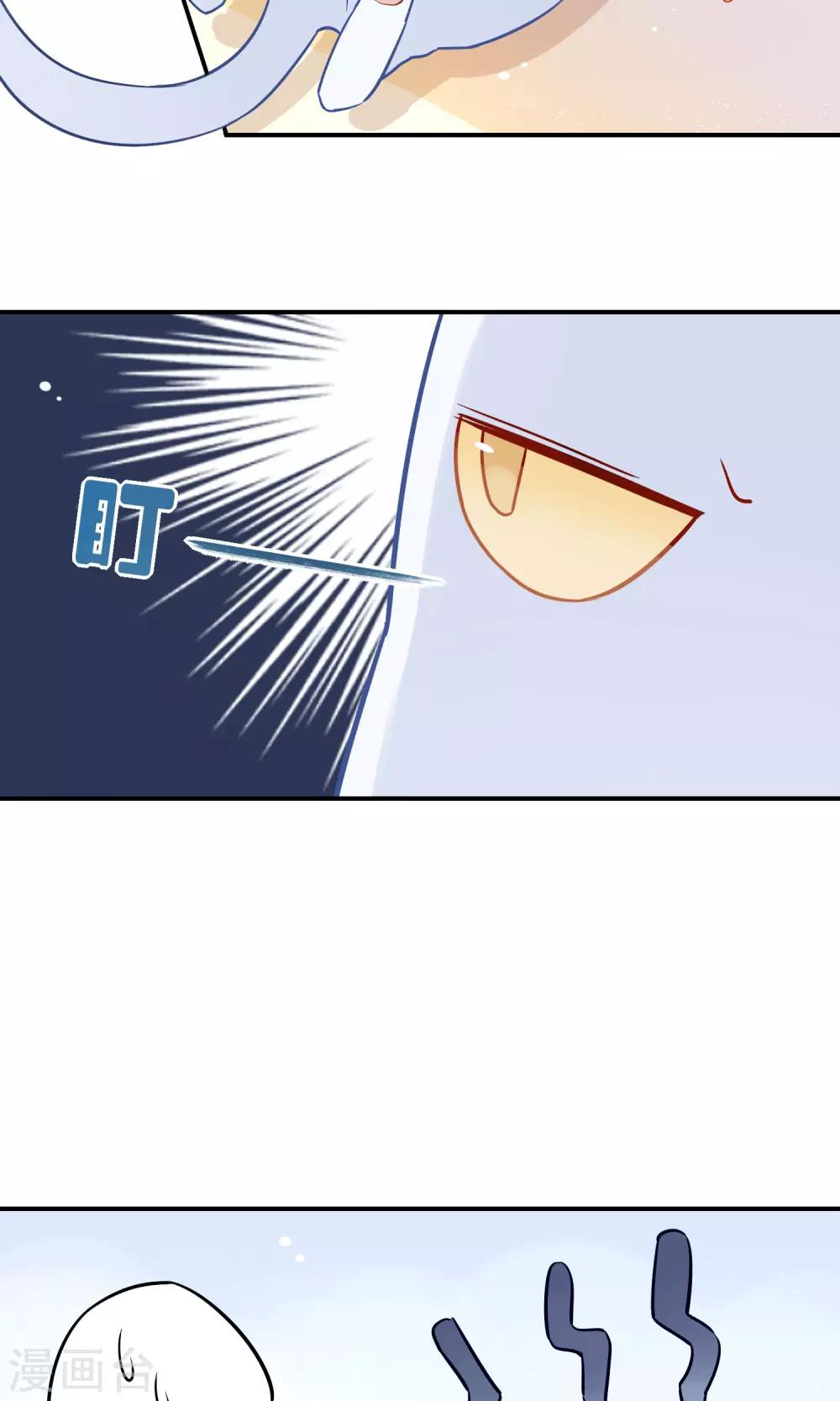 第13话 性感的美女土地神！-第14话