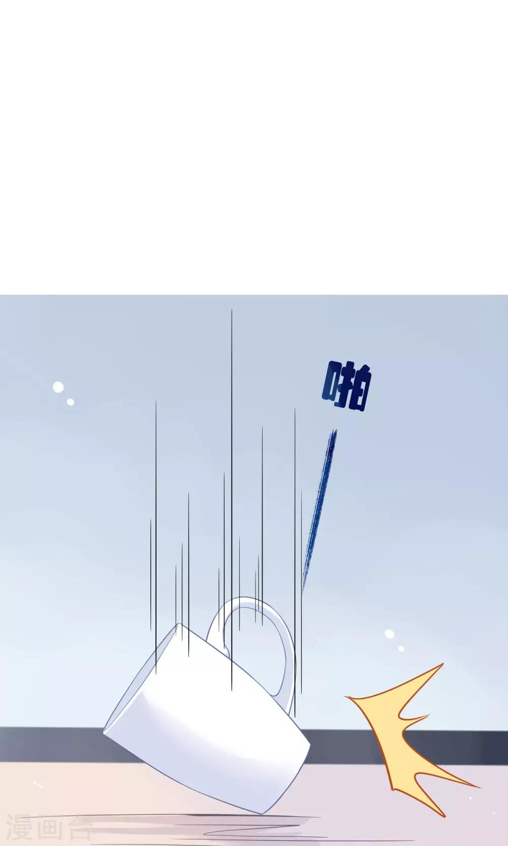 第13话 性感的美女土地神！-第14话