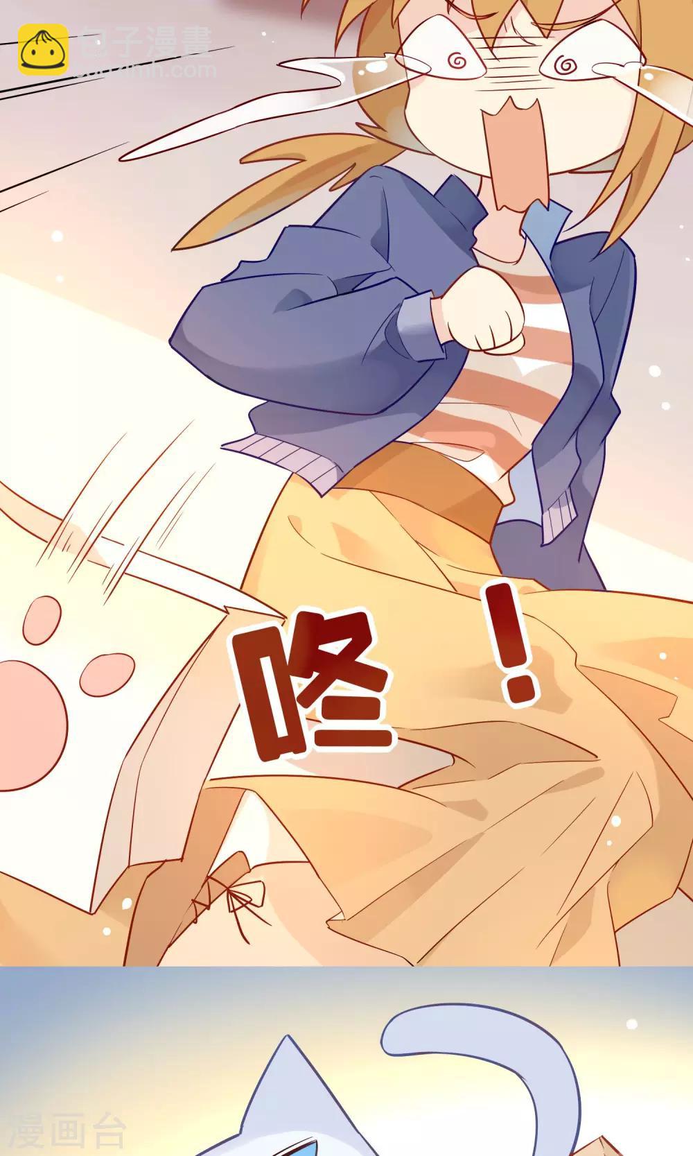 第13话 性感的美女土地神！-第14话