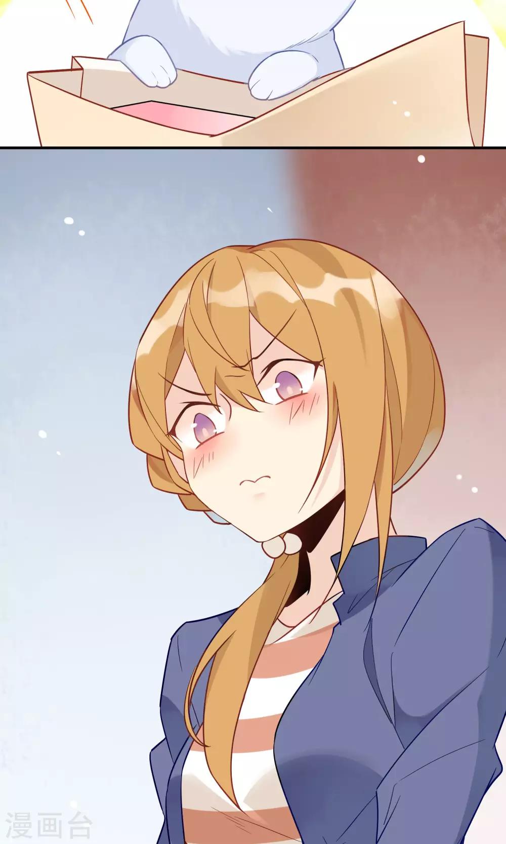第13话 性感的美女土地神！-第14话