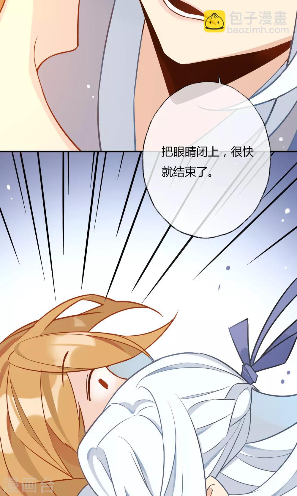 第15话 你靠我太近了啦~(1/2)-第16话