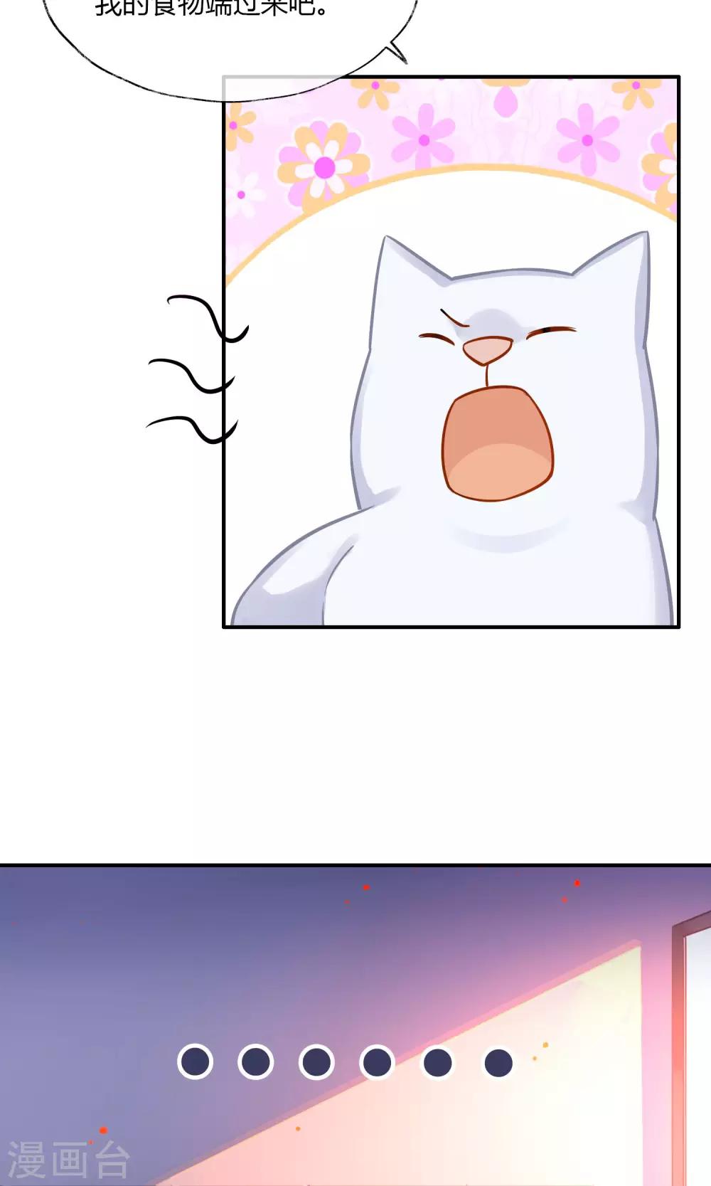 第17话 你是漫画家？！-第18话