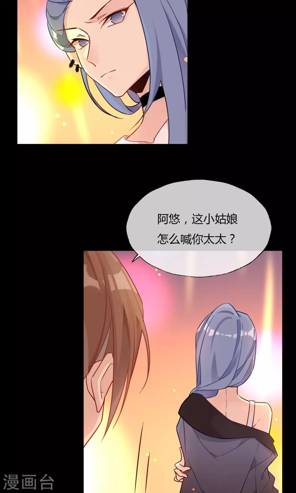 第17话 你是漫画家？！-第18话