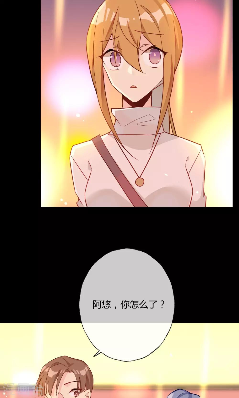 第17话 你是漫画家？！-第18话