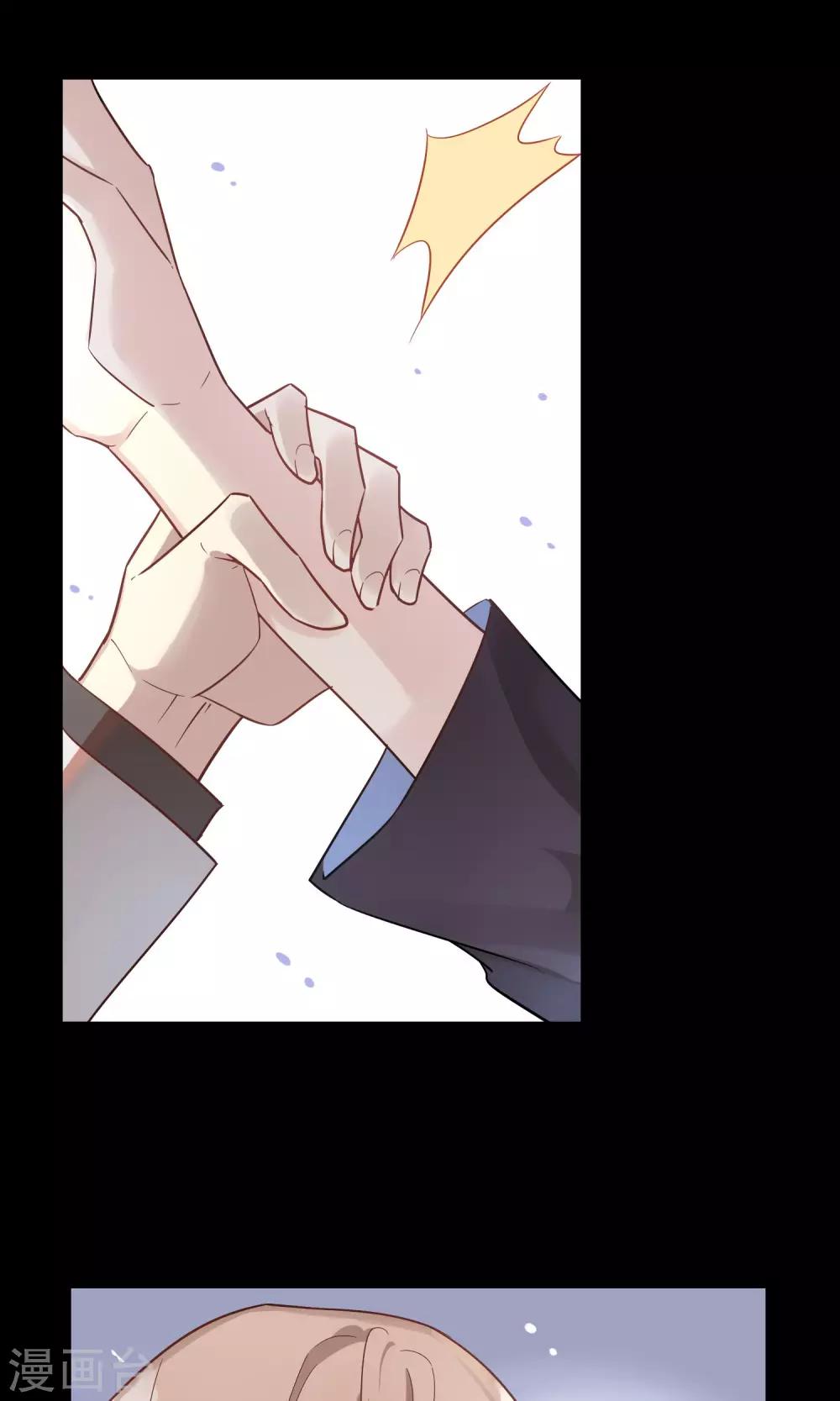 第17话 你是漫画家？！-第18话