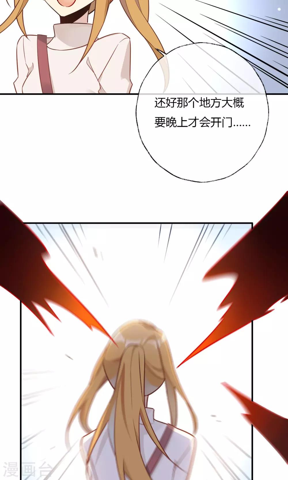 第17话 你是漫画家？！-第18话