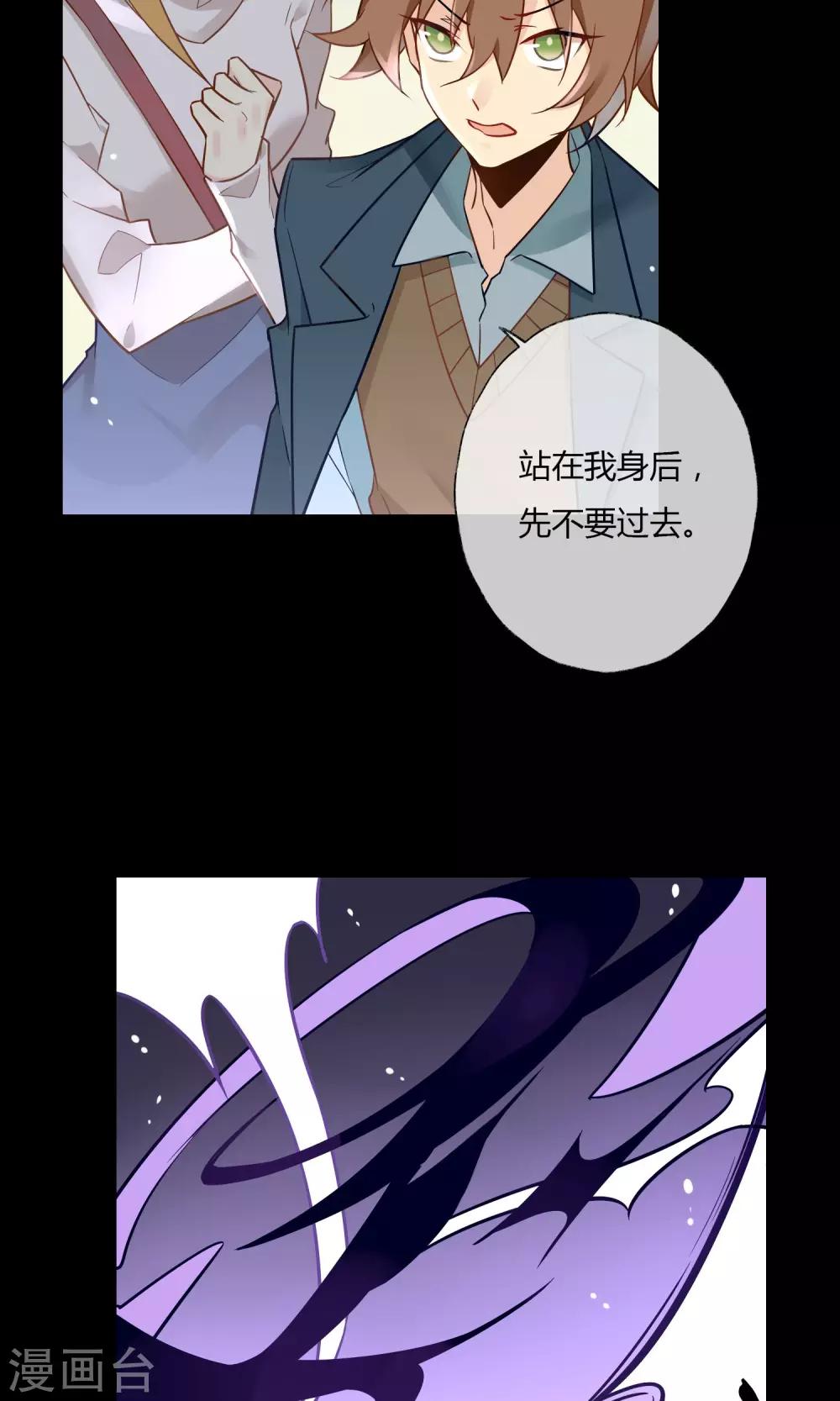 第19话 不会放弃你-第20话